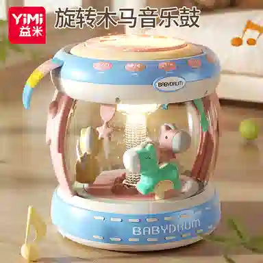 益米 音乐手拍鼓 旋转木马  歌曲早教内容 早教益智玩具