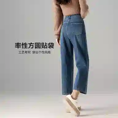 【dme】 复古高腰磨毛阔腿直筒牛仔裤 女款 牛仔蓝