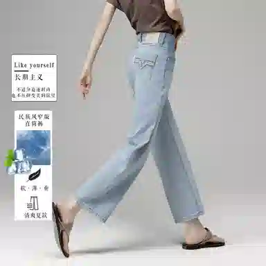 【dme】 浅蓝色复古宽松微喇遮肉显瘦显高九分窄版直筒裤高腰牛仔裤 女款