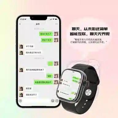 NICEFUSE app AI WiFi