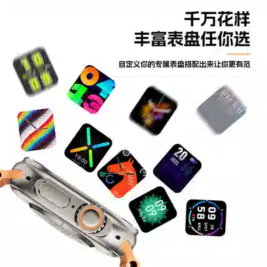 NICEFUSE CU2 app app WiFi