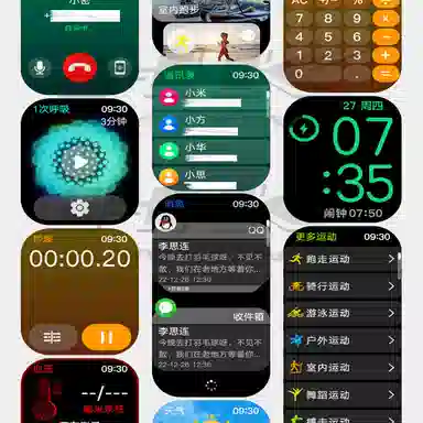 NICEFUSE -