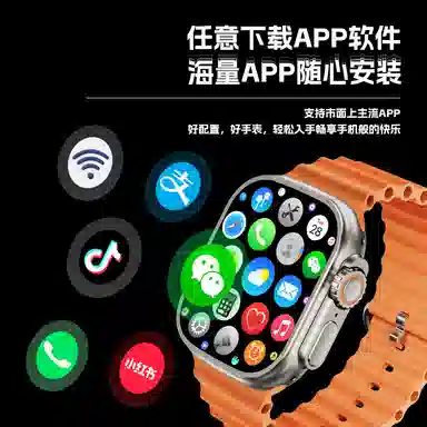 NICEFUSE CU2 app app WiFi