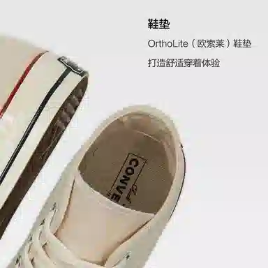 Converse Chuck 70 High Top Off-White