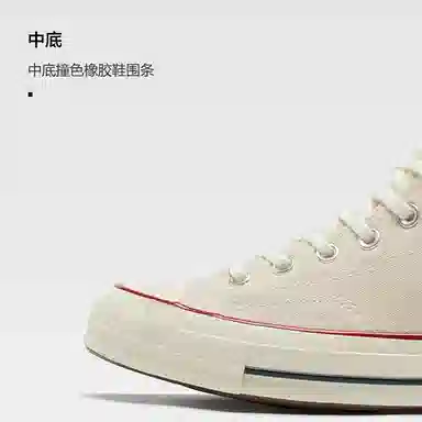 Converse Chuck 70 High Top Off-White