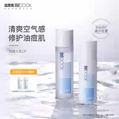 BEDOOK 110ml+90ml
