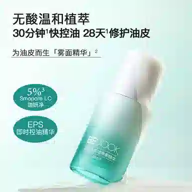 BEDOOK 48ml