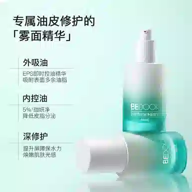 BEDOOK 48ml