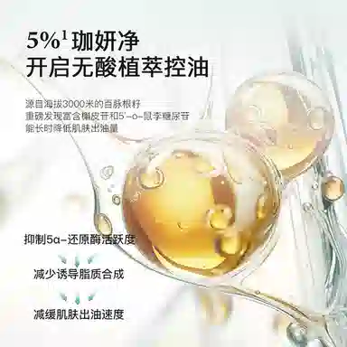 BEDOOK 48ml