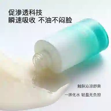 BEDOOK 48ml