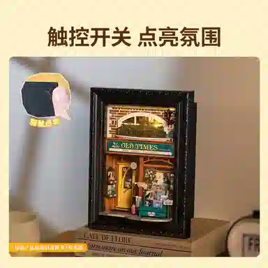 Rolife diy 3d 0-300pcs DP001-DP004