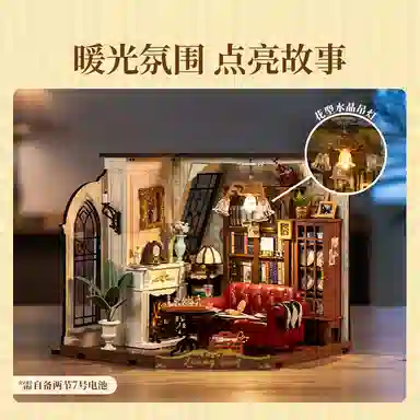 Rolife diy 284pcs DG175