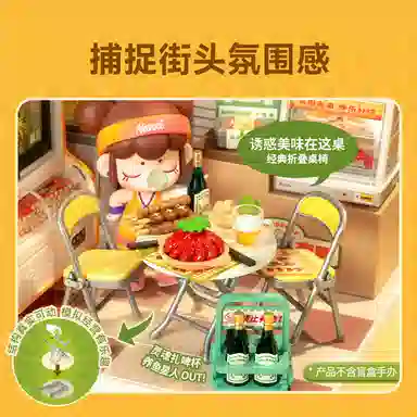 Rolife diy3d 137pcs DW022