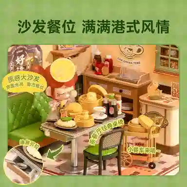 Rolife diy3d 135pcs DW021