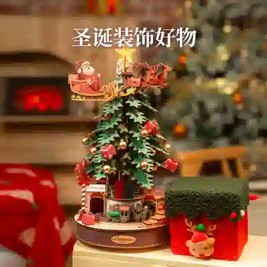 Rolife 31984pcs AMS01