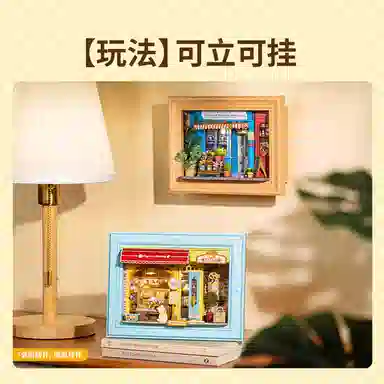 Rolife diy 3d 0-300pcs DP001-DP004