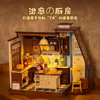 Rolife diy 359pcs DG172