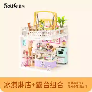 Rolife 152pcs DW018