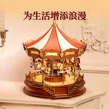 Rolife diy 265pcs AMC01