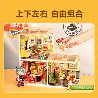 Rolife diy3d 137pcs DW022