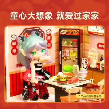 Rolife diy 133PCS DW020