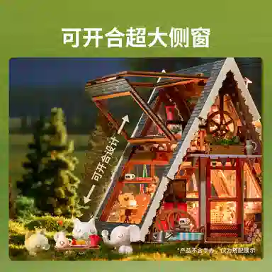 Rolife diy 3d 336pcs DG181