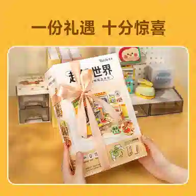 Rolife diy3d 137pcs DW022