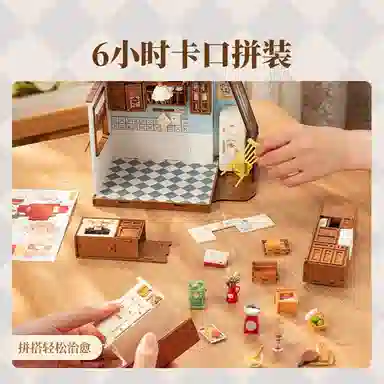 Rolife diy 359pcs DG172