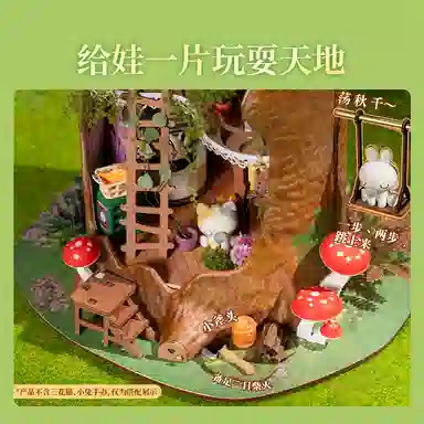 Rolife diy 3d 275pcs DG179