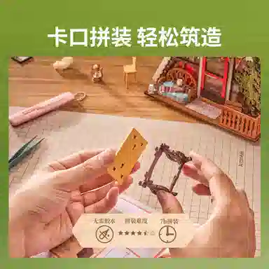 Rolife diy 3d 336pcs DG181