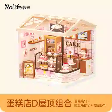Rolife CoCo 132pcs DW019X