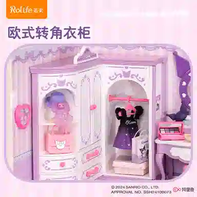 Rolife x Sanrio 82-103pcs DWL01-04