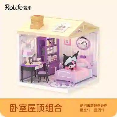 Rolife x Sanrio 82-103pcs DWL01-04