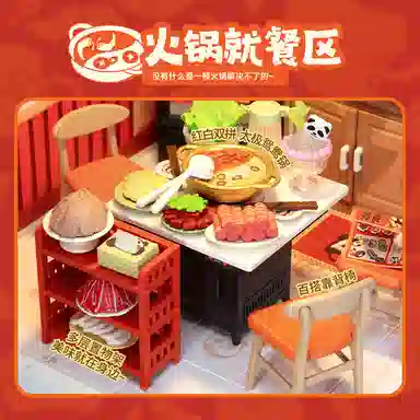 Rolife diy 133PCS DW020