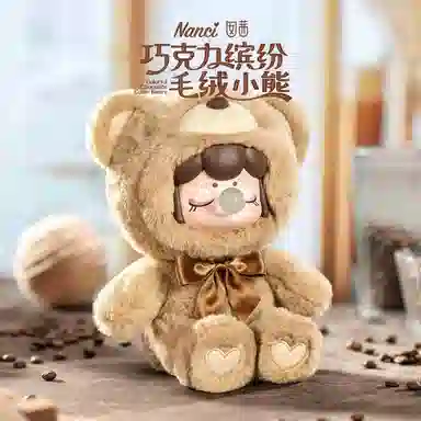 Rolife x Nanci Chocolate Plush Bear Blind Box