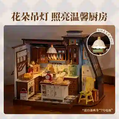 Rolife diy 359pcs DG172