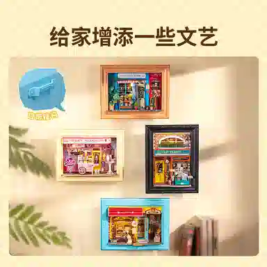 Rolife diy 3d 0-300pcs DP001-DP004