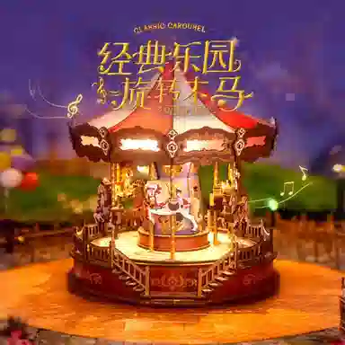 Rolife diy 265pcs AMC01