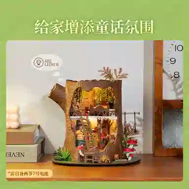 Rolife diy 3d 275pcs DG179