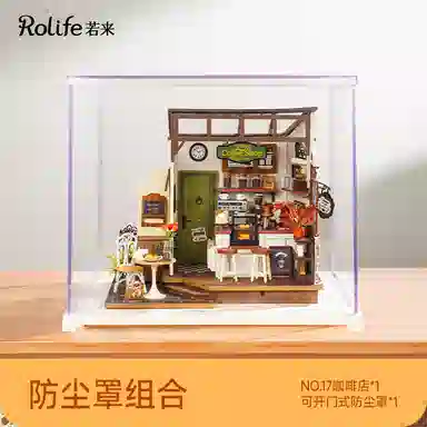 Rolife DIY DG162