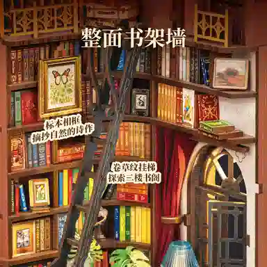 Rolife diy3d 196pcs TGE02