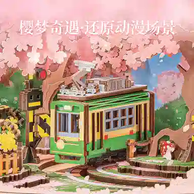 Rolife 3d 283pcs AMT02