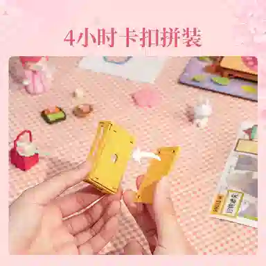 Rolife Nanci diy 179pcs SN013