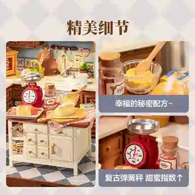 Rolife diy 359pcs DG172