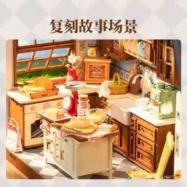 Rolife diy 359pcs DG172