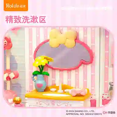 Rolife x Sanrio 82-103pcs DWL01-04