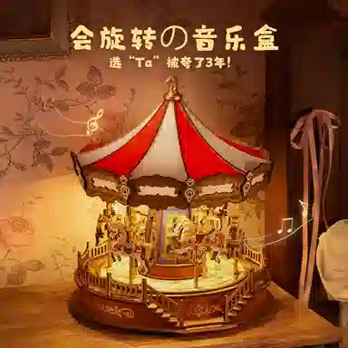 Rolife diy 265pcs AMC01