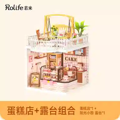 Rolife CoCo 132pcs DW019X