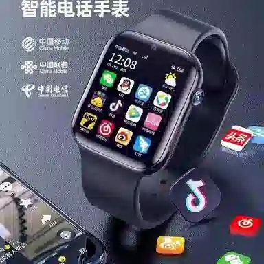 app wifi