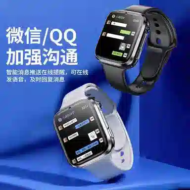 app wifi